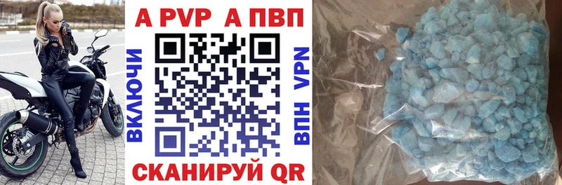 дарнет шоп  Верещагино  Alfa_PVP Соль 