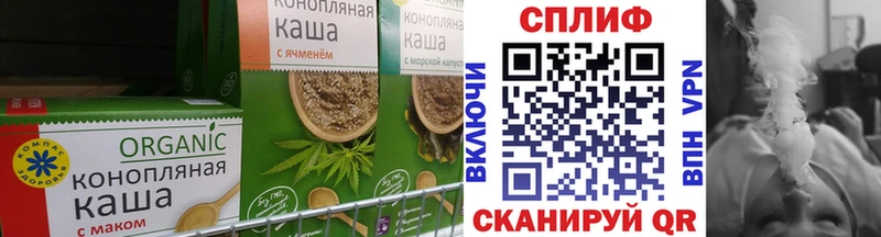 Еда ТГК марихуана  Верещагино 