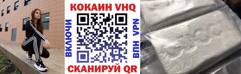 Cocaine Columbia  где продают   Верещагино 