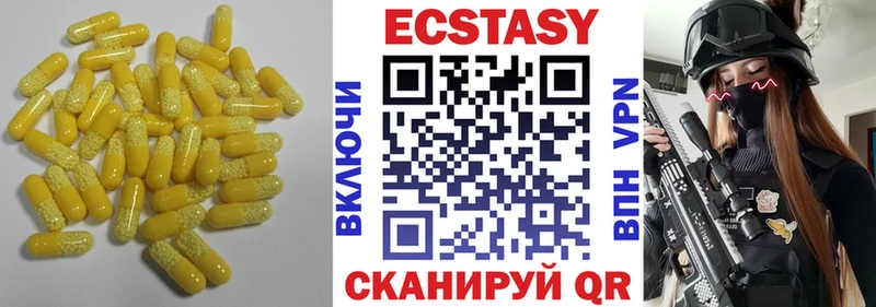 Экстази XTC  продажа наркотиков  Верещагино 