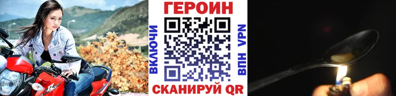 ГЕРОИН афганец  дарнет шоп  Верещагино 