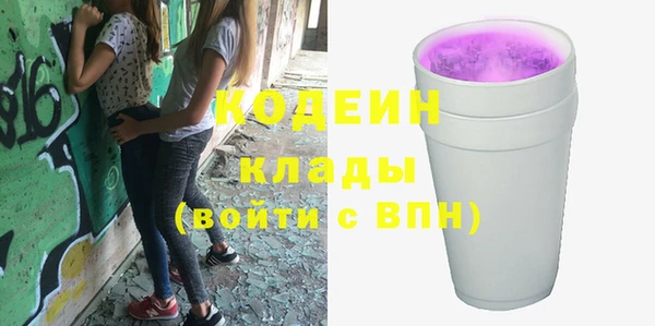 стафф Переславль-Залесский