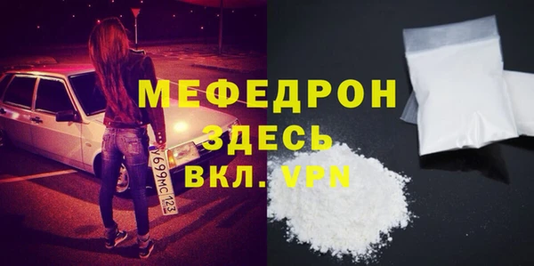 прущие грибы Беломорск