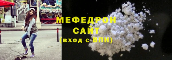 хмурый Белокуриха