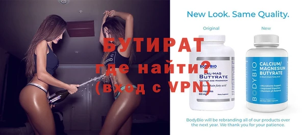 кокаин премиум Богородицк