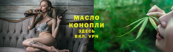 ALPHA PVP Белоозёрский