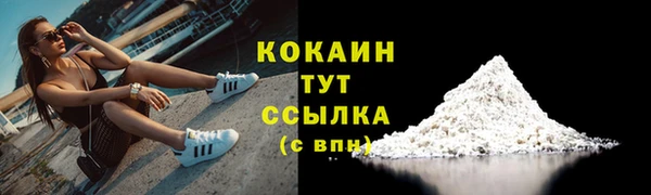 ALPHA PVP Белоозёрский