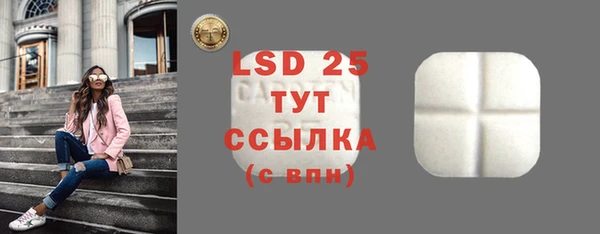 ALPHA PVP Белоозёрский
