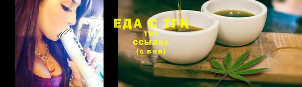 хмурый Белокуриха