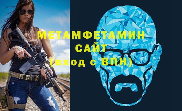 ALPHA PVP Белоозёрский