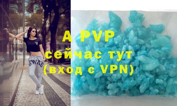 ALPHA PVP Белоозёрский