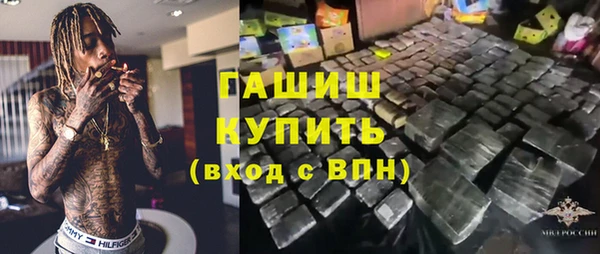 кокаин премиум Богородицк
