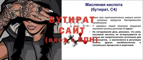 хмурый Белокуриха