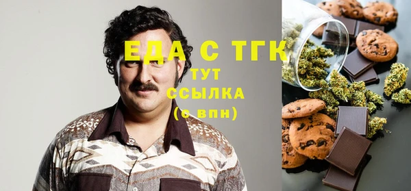 хмурый Белокуриха