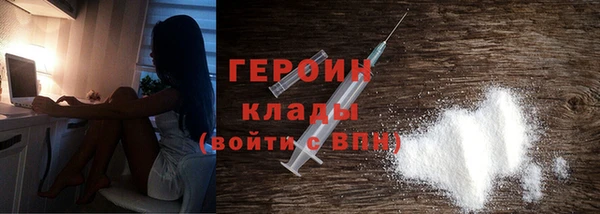 ALPHA PVP Белоозёрский