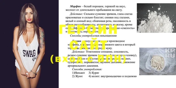 хмурый Белокуриха