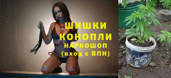 кокаин премиум Богородицк