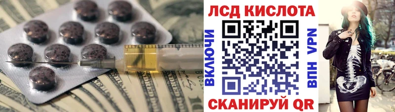 Лсд 25 экстази ecstasy  Верещагино 