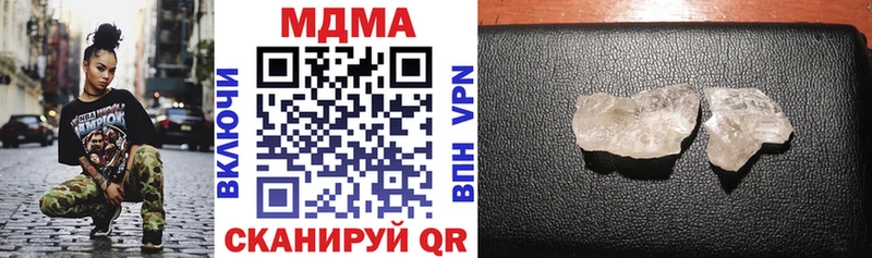 купить   Верещагино  МДМА кристаллы 