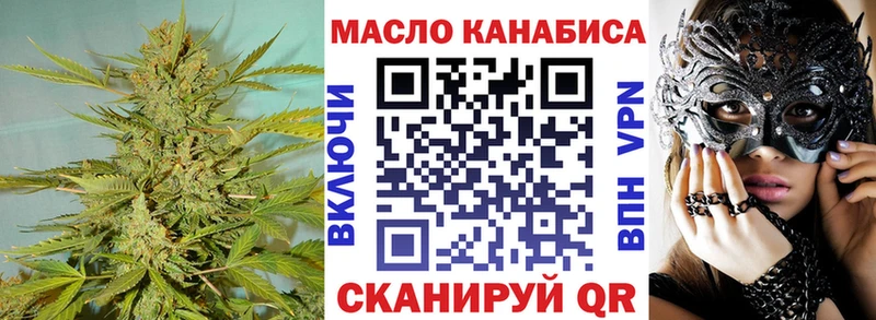 Дистиллят ТГК гашишное масло kraken как зайти Верещагино