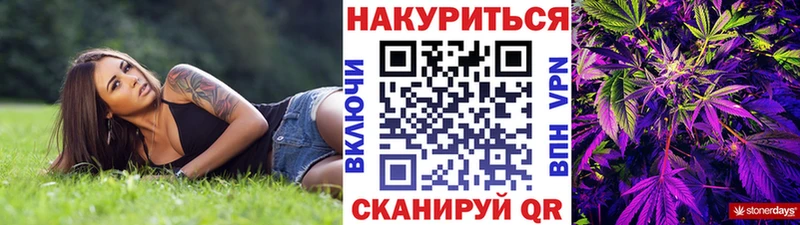 Конопля Amnesia  omg как зайти  Верещагино 